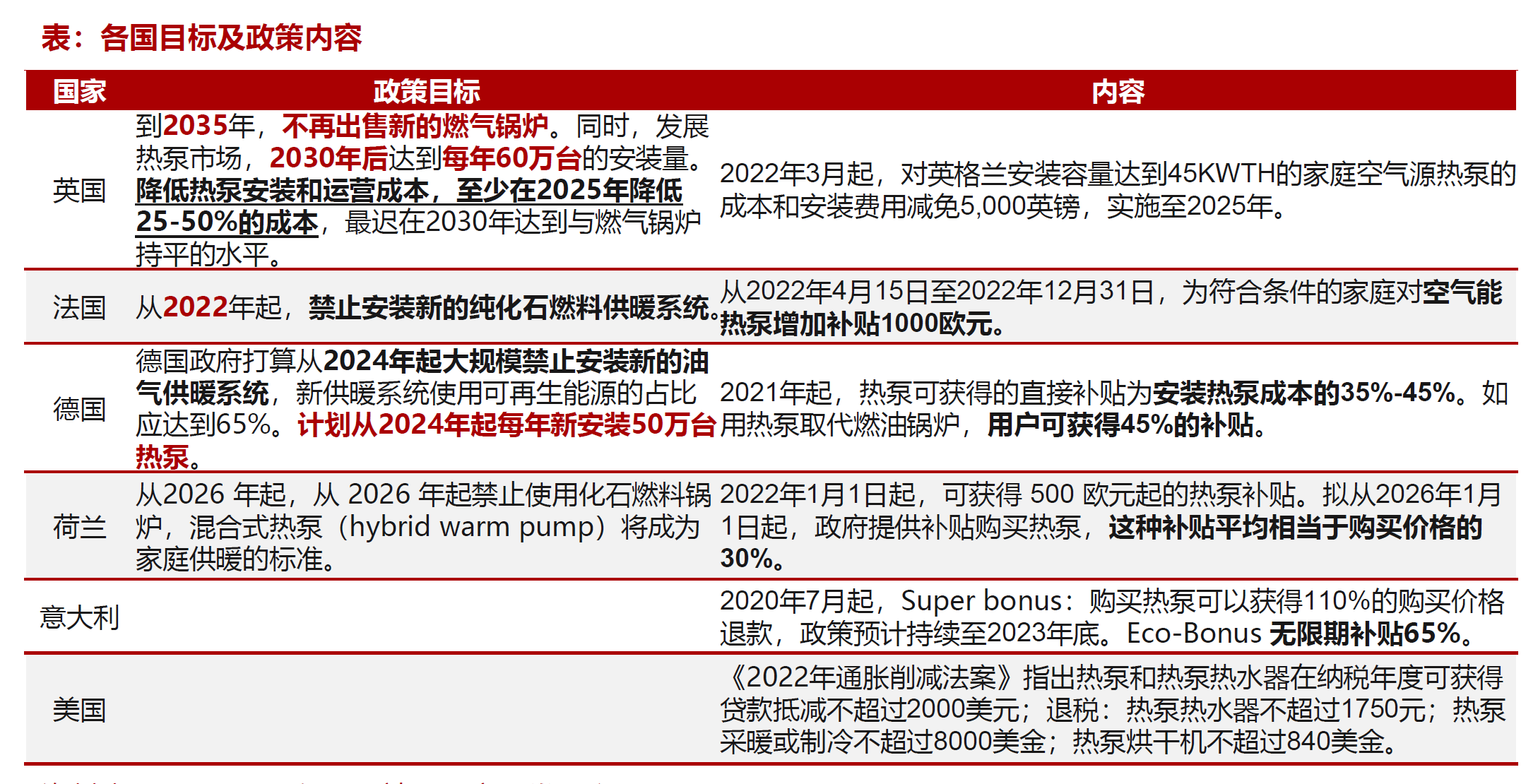 微信图片_20230321134856.png